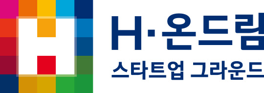 H-온드림 로고. <현대차 정몽구 재단 제공>
